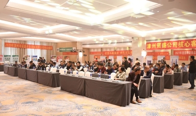 漳州诺盛携手高麦在汕头成功召开2020年终会